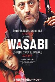 Wasabi - mar, mint a mustár